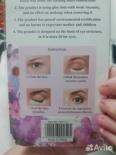 Набор для наращивания ресниц