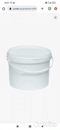 Ведро пластиковое с крышкой