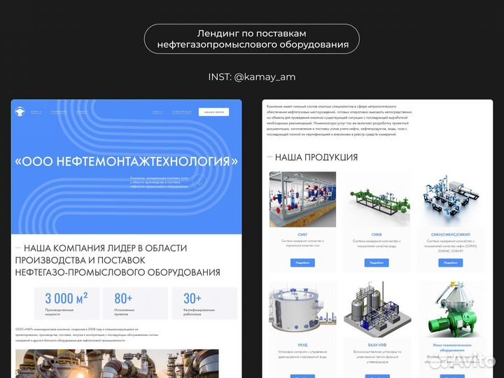 Веб-дизайнер. Создание и продвижение сайтов