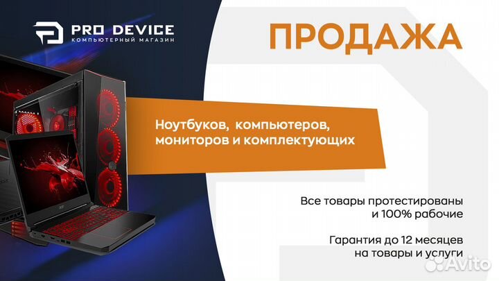 Новый игровой пк IntelCore i5 12400F/RTX4060/16GB