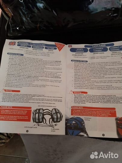 Мотосумка на хвост