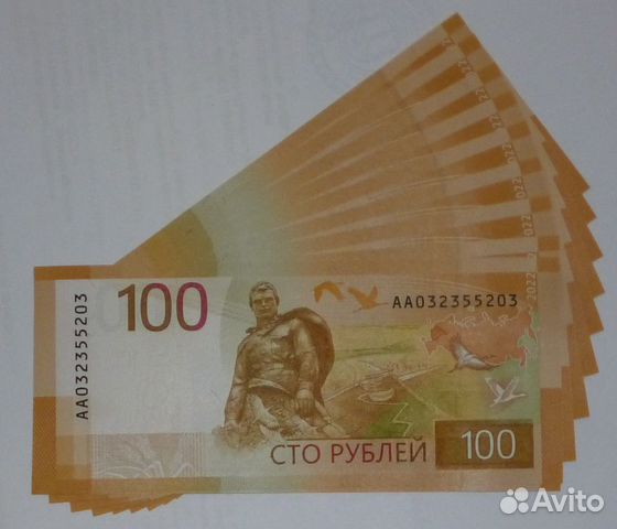 100 рублей ржев фото