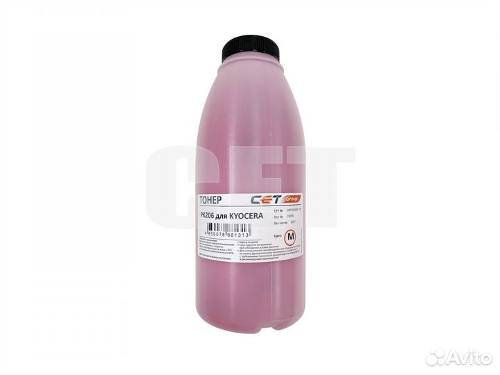 Тонер PK206 для Kyocera ecosys M6035cidn (Japan)