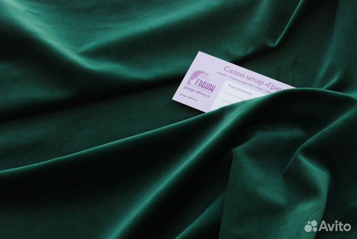 Шторы из бархата