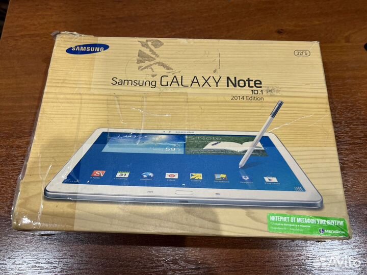 Samsung galaxy note 10.1 2014