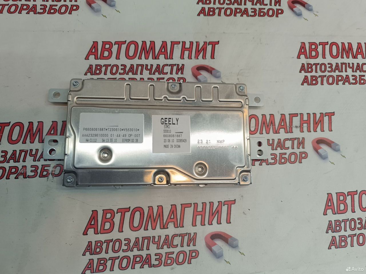 Блок модуль управления Geely Monjaro Монжаро