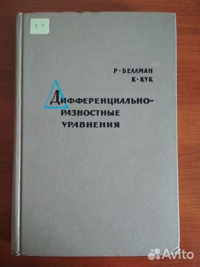 Книги дифференц. и интегральное исчисление, ряды