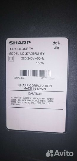 Телевизор sharp aquos