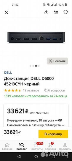Док станция dell