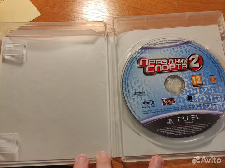 Праздник спорта 2