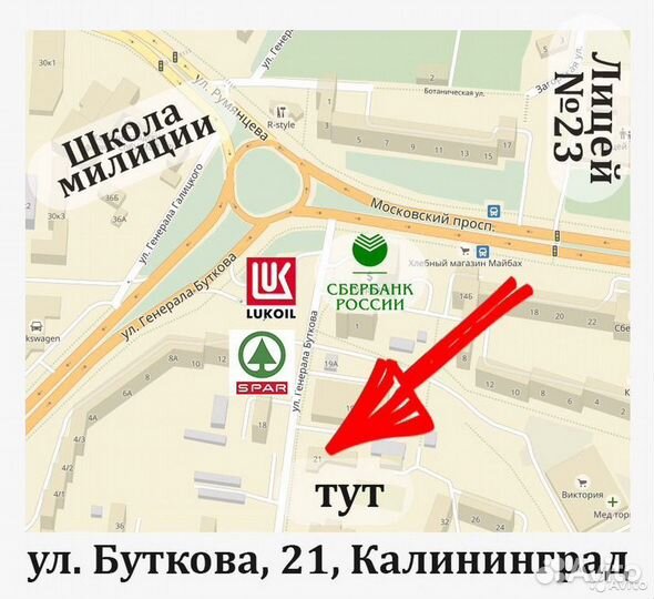 Тренога для костра