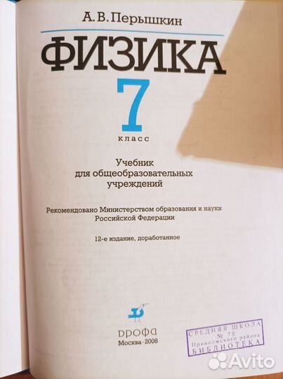 Книги учебная литература