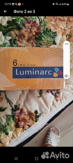 Кофейный сервис