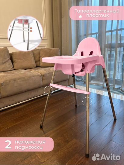 Стульчик для кормления новый