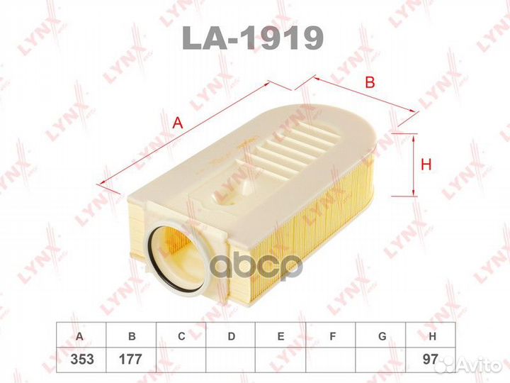 Фильтр воздушный LA1919 lynxauto