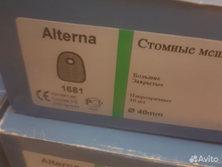 Coloplast стомные мешки и пластины