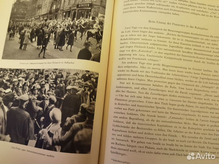 История рабочего молодежного движения в Германии