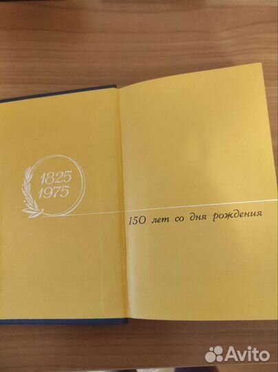 Книга Плещеева 