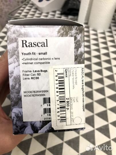 Горнолыжная маска детская