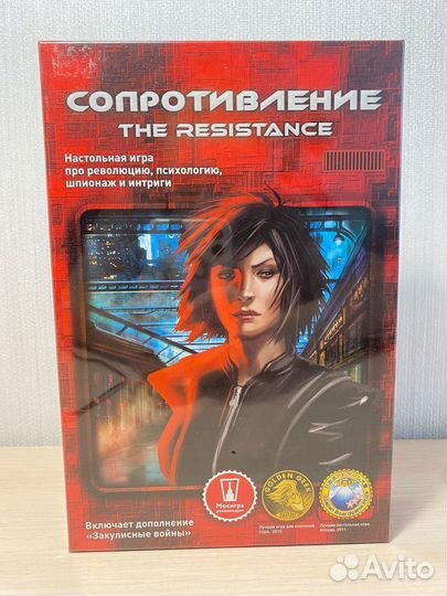 Настольная игра сопротивление