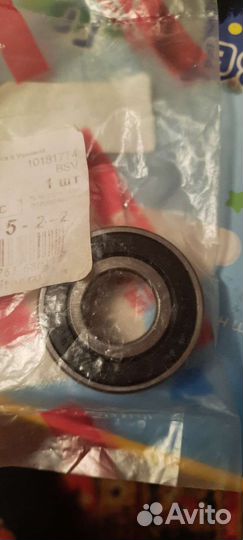 Подшипник передний первичного вала МКПП ib5