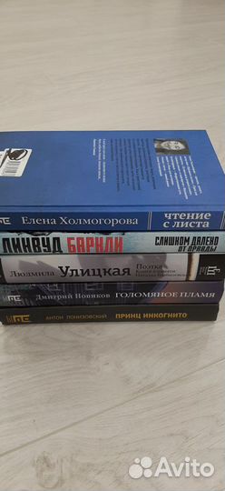 Людмила Улицкая Поэтка