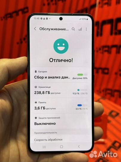 Samsung Galaxy S22, 8/256 ГБ