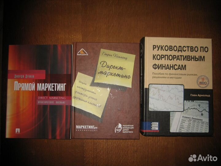 Бизнес, маркетинг