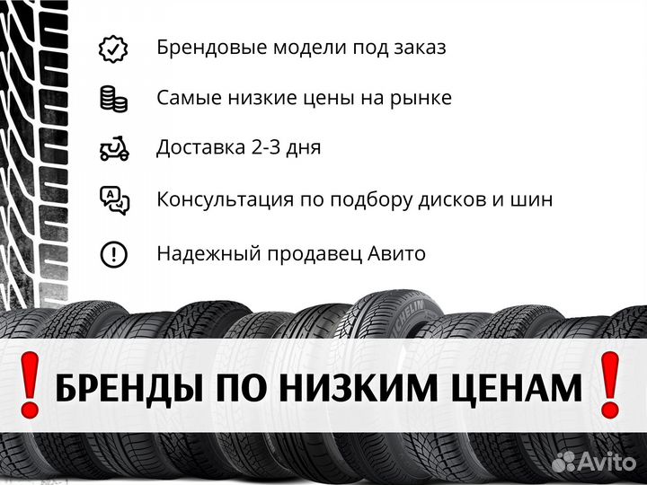 Michelin X-Ice Snow 225/60 R17 103T