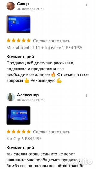 Mortal Kombat 11 Ultimate для PlayStation5