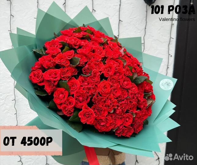 101 красная роза доставка цветы букеты