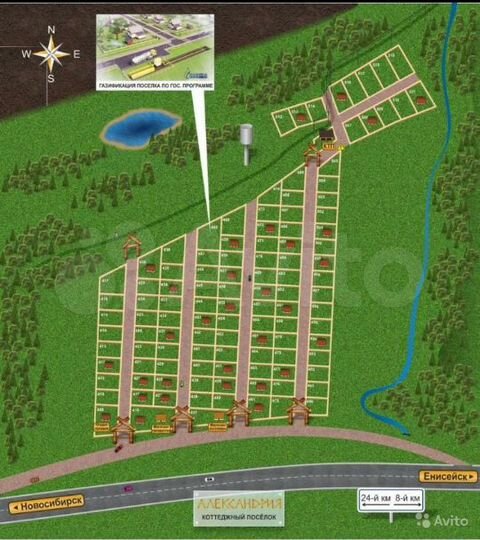 Участок 9 сот. (СНТ, ДНП)