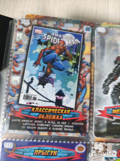 Карточки человек паук 1,2,3 серия