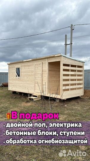 Бытовка утепленная