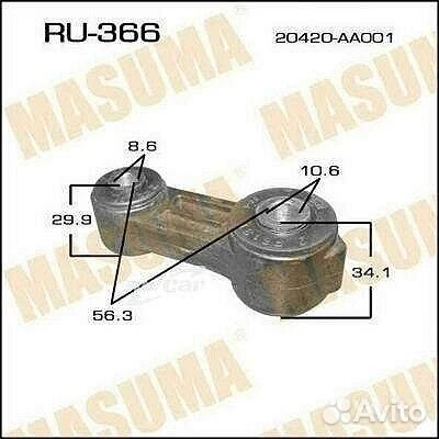 Тяга Masuma RU-366