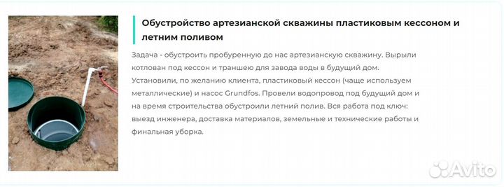 Водопровод на даче