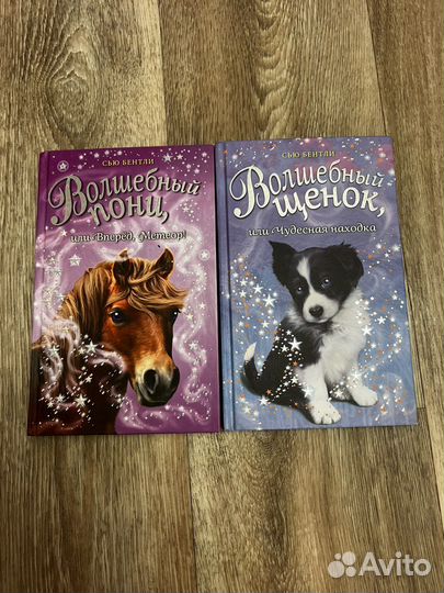 Разные книги для детей