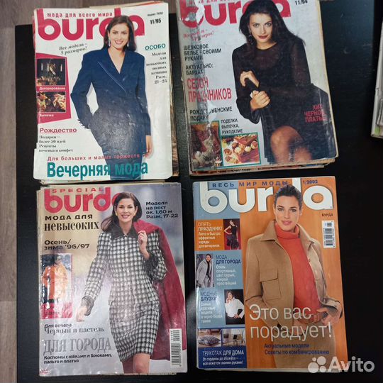 Журналы бурда