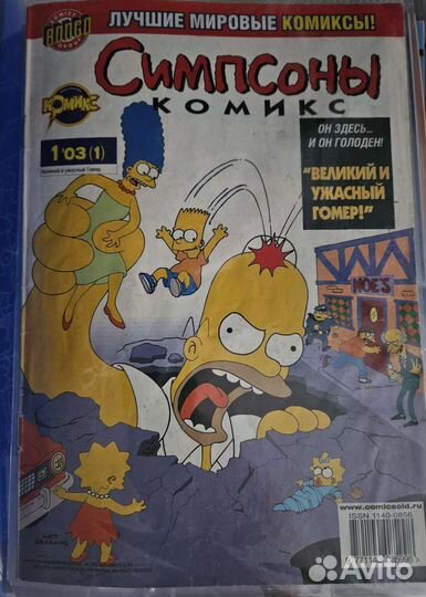 Комиксы симпсоны идк