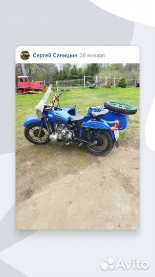 Ремонт дв - ля мотоциклов Ява Урал и Днепр