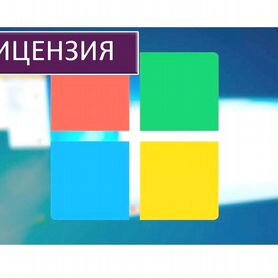 Ключ активации Windows 10 pro Windows 11 Windows 7