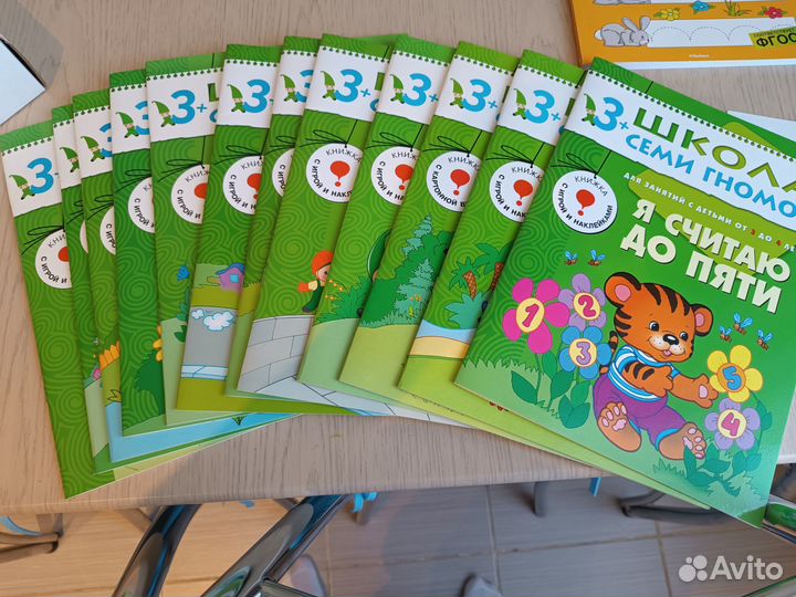 Развивающие книги для малышей