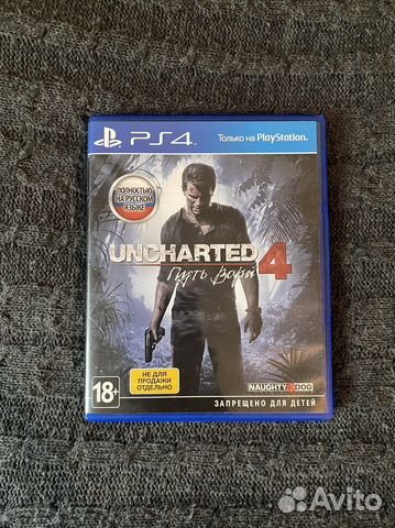 Uncharted 4 путь вора ps 4