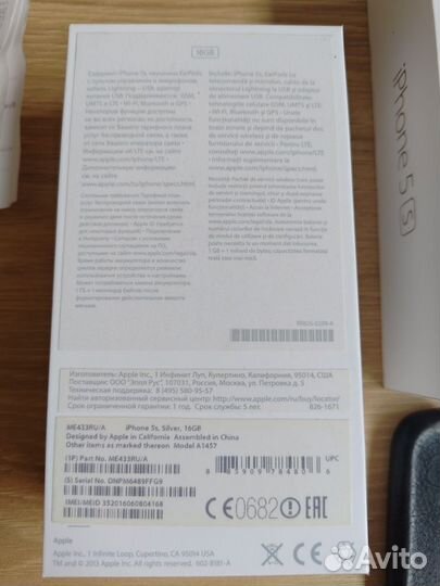 iPhone 5S, 16 ГБ