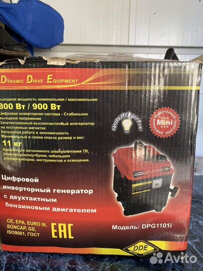 Инвенторный генератор