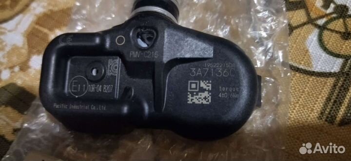 Pmvc215) 433 мгц. -1 шт