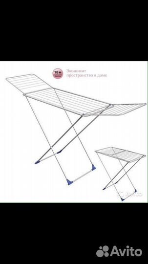 Сушилка для белья 18м