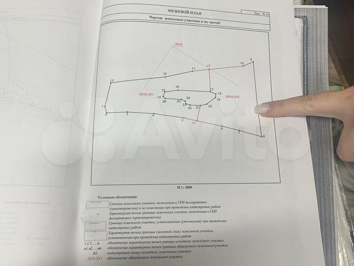 Участок 3,16 га (СНТ, ДНП)