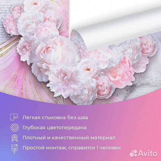 Авторские фотообои 