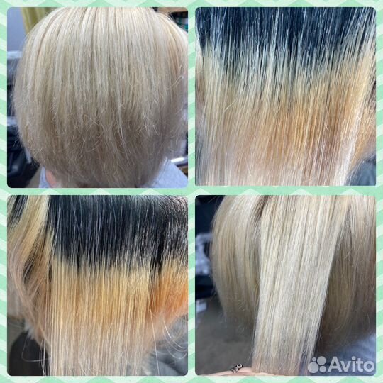 Парикмахер